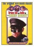 First Movie