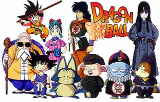 Dragonball Z (a Titles & Air Dates Guide)